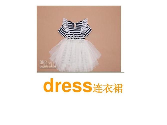 关于白色连衣裙的英语句子的相关图片